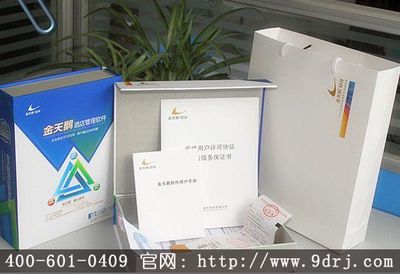 【金版枝江王价格】报价_产品_图片_论坛_金版枝江王价格综合描述-世界工厂网